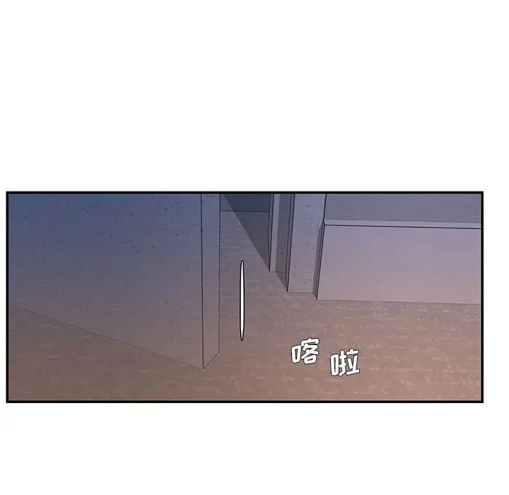 《被抛弃的男人》漫画最新章节第43话免费下拉式在线观看章节第【63】张图片