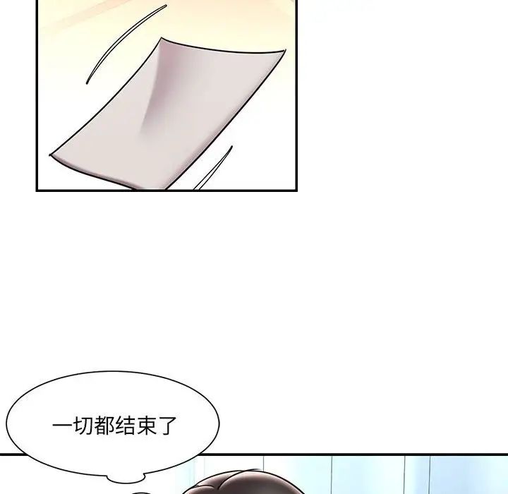 《被抛弃的男人》漫画最新章节第43话免费下拉式在线观看章节第【8】张图片