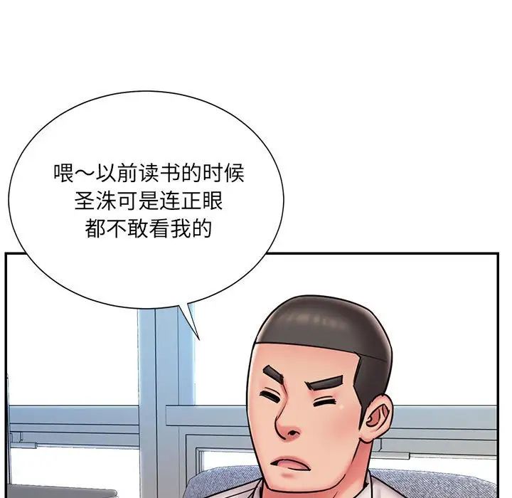 《被抛弃的男人》漫画最新章节第43话免费下拉式在线观看章节第【27】张图片