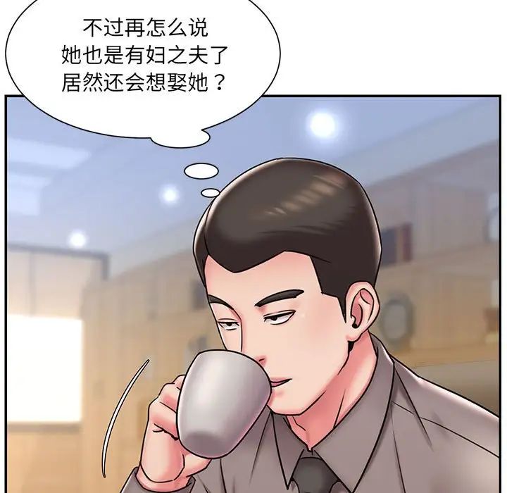 《被抛弃的男人》漫画最新章节第43话免费下拉式在线观看章节第【43】张图片