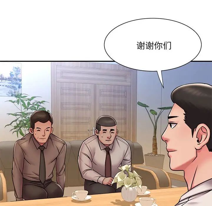 《被抛弃的男人》漫画最新章节第43话免费下拉式在线观看章节第【40】张图片