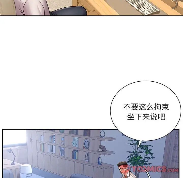 《被抛弃的男人》漫画最新章节第43话免费下拉式在线观看章节第【34】张图片