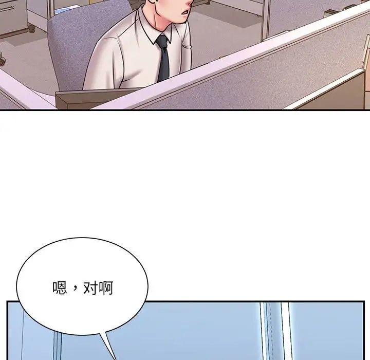 《被抛弃的男人》漫画最新章节第43话免费下拉式在线观看章节第【21】张图片