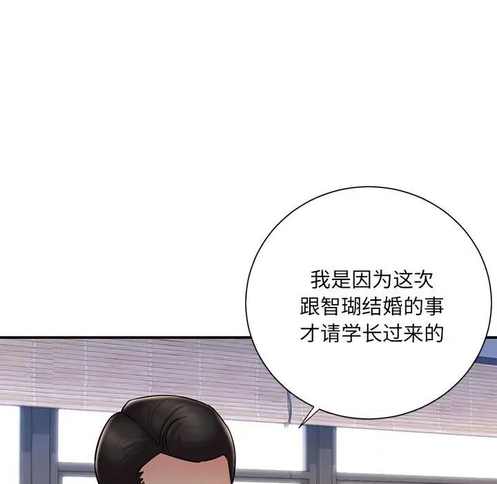 《被抛弃的男人》漫画最新章节第43话免费下拉式在线观看章节第【37】张图片