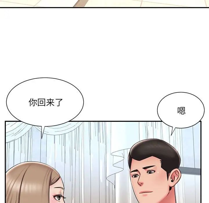 《被抛弃的男人》漫画最新章节第43话免费下拉式在线观看章节第【47】张图片