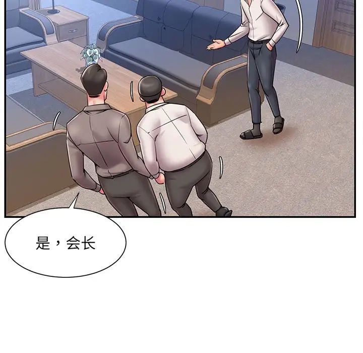 《被抛弃的男人》漫画最新章节第43话免费下拉式在线观看章节第【35】张图片