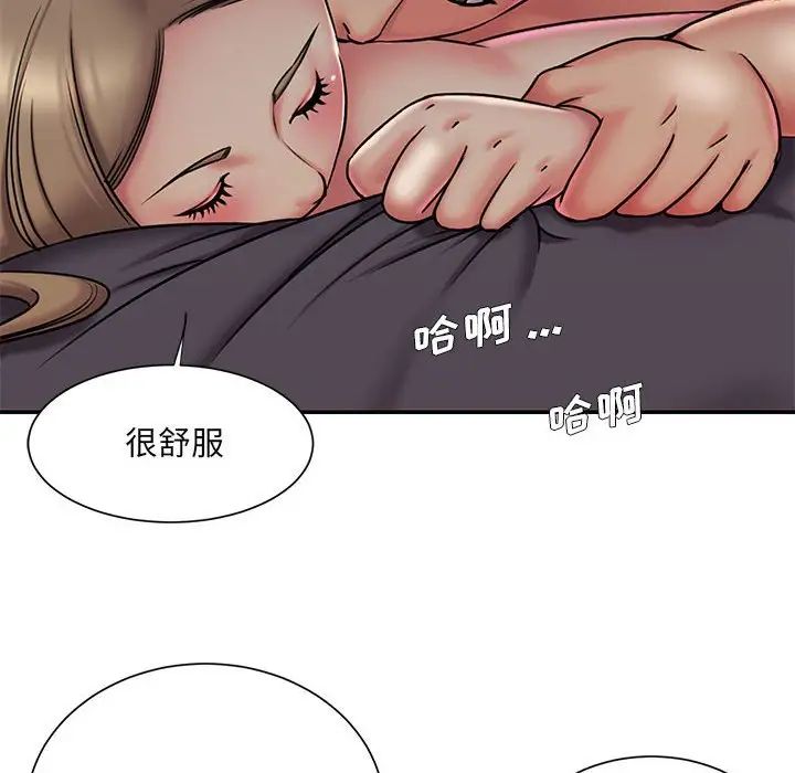 《被抛弃的男人》漫画最新章节第44话免费下拉式在线观看章节第【39】张图片