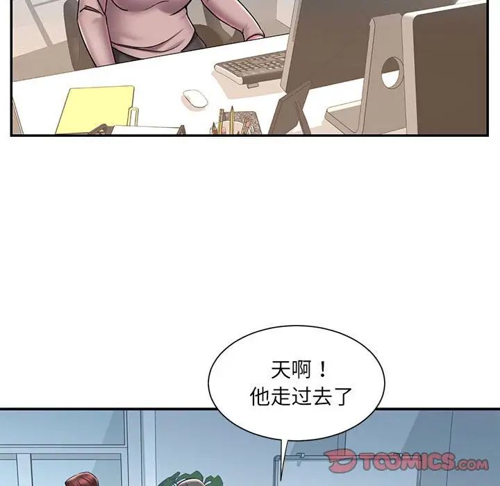 《被抛弃的男人》漫画最新章节第44话免费下拉式在线观看章节第【58】张图片