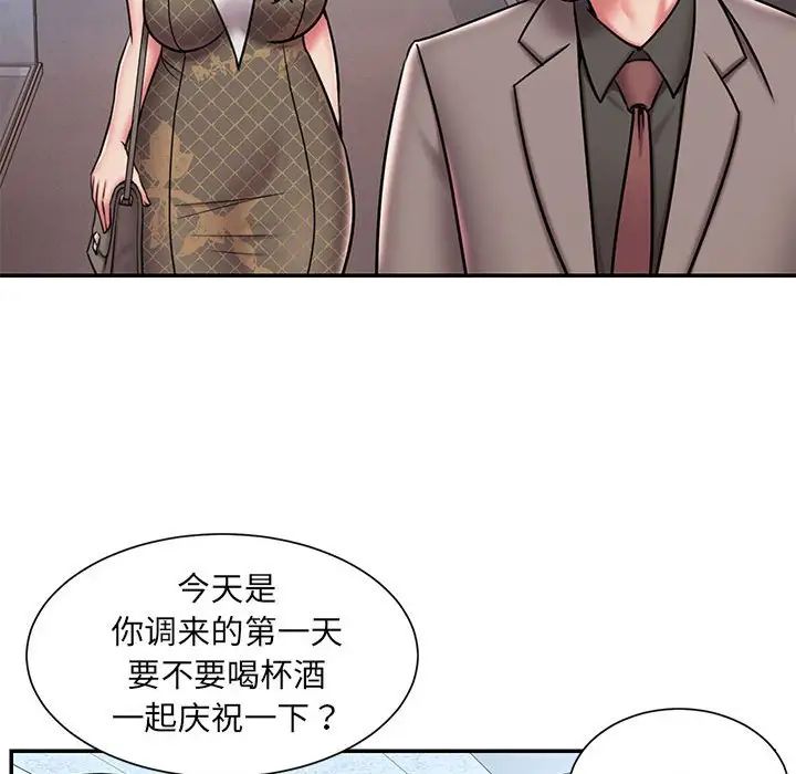 《被抛弃的男人》漫画最新章节第44话免费下拉式在线观看章节第【68】张图片