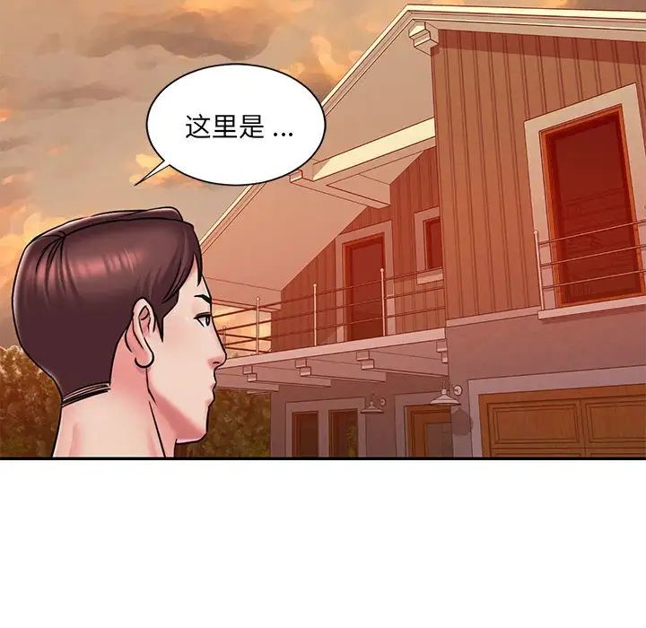 《被抛弃的男人》漫画最新章节第44话免费下拉式在线观看章节第【79】张图片