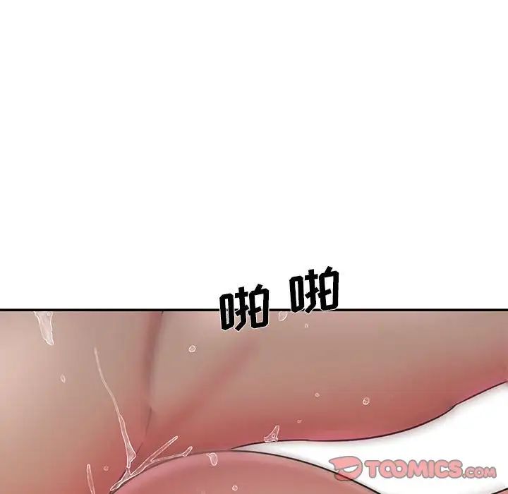 《被抛弃的男人》漫画最新章节第44话免费下拉式在线观看章节第【34】张图片