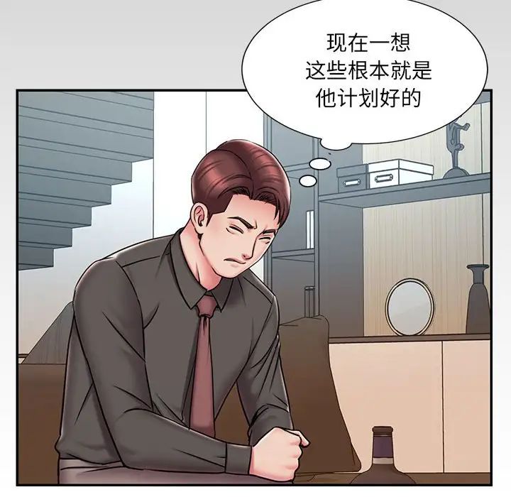 《被抛弃的男人》漫画最新章节第44话免费下拉式在线观看章节第【19】张图片