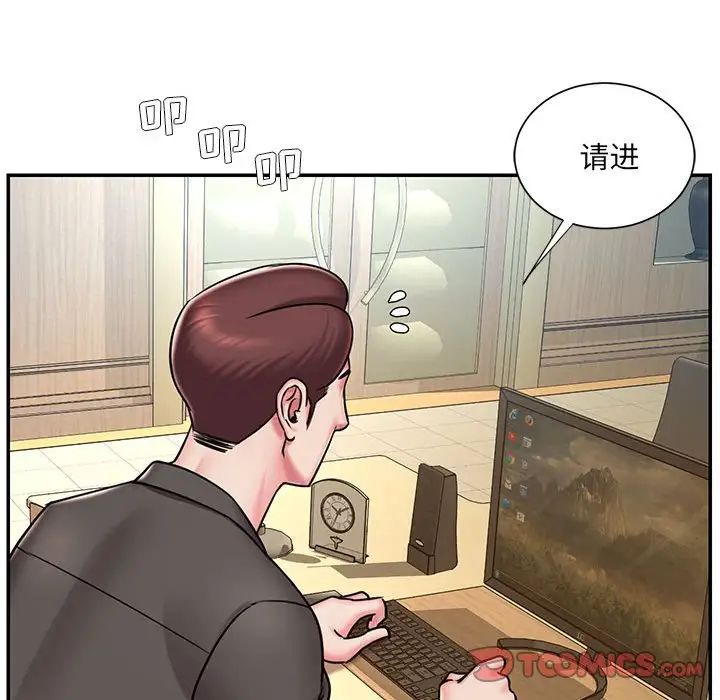 《被抛弃的男人》漫画最新章节第44话免费下拉式在线观看章节第【50】张图片