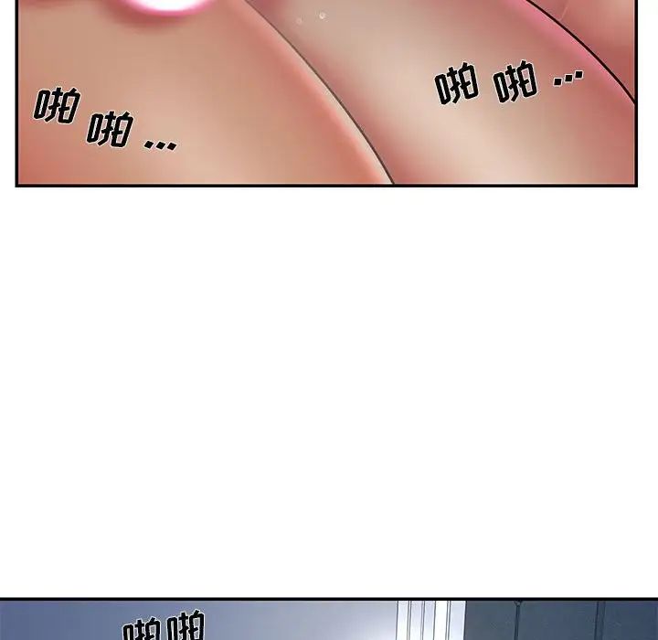 《被抛弃的男人》漫画最新章节第44话免费下拉式在线观看章节第【28】张图片