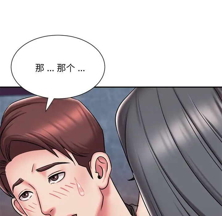 《被抛弃的男人》漫画最新章节第45话免费下拉式在线观看章节第【20】张图片