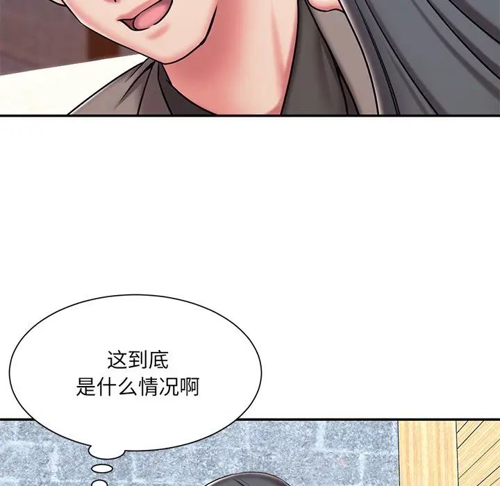 《被抛弃的男人》漫画最新章节第45话免费下拉式在线观看章节第【21】张图片