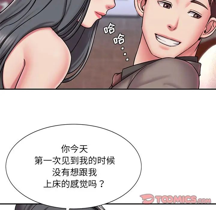 《被抛弃的男人》漫画最新章节第45话免费下拉式在线观看章节第【18】张图片