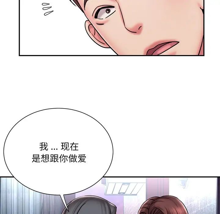 《被抛弃的男人》漫画最新章节第45话免费下拉式在线观看章节第【31】张图片