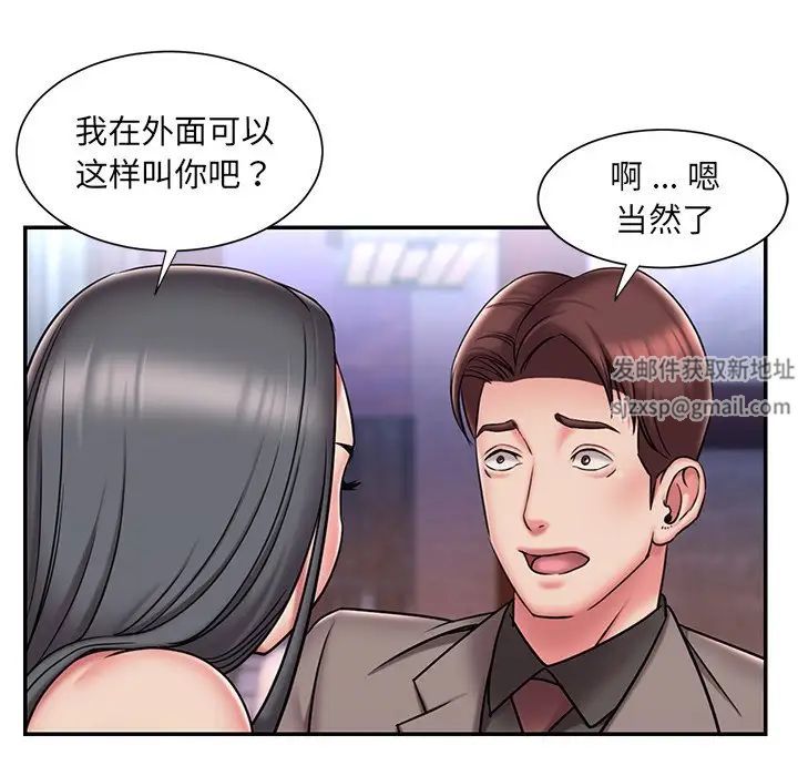 《被抛弃的男人》漫画最新章节第45话免费下拉式在线观看章节第【5】张图片