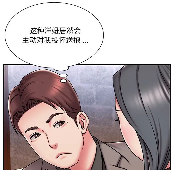 《被抛弃的男人》漫画最新章节第45话免费下拉式在线观看章节第【33】张图片