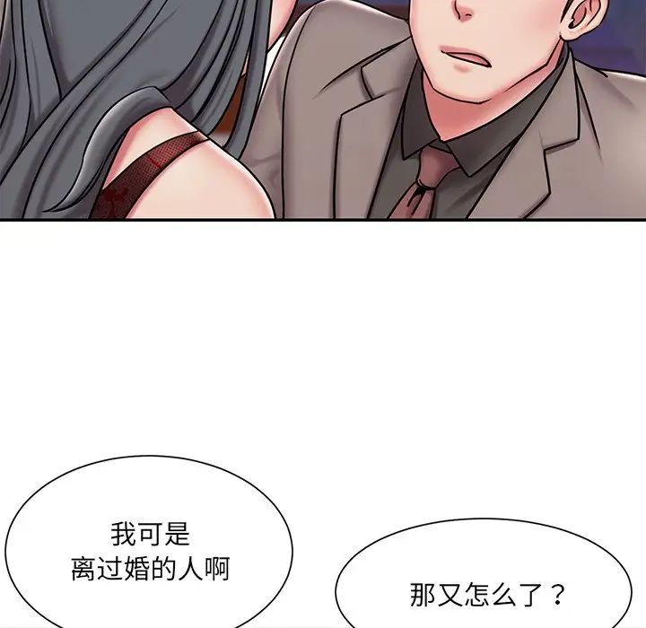 《被抛弃的男人》漫画最新章节第45话免费下拉式在线观看章节第【28】张图片