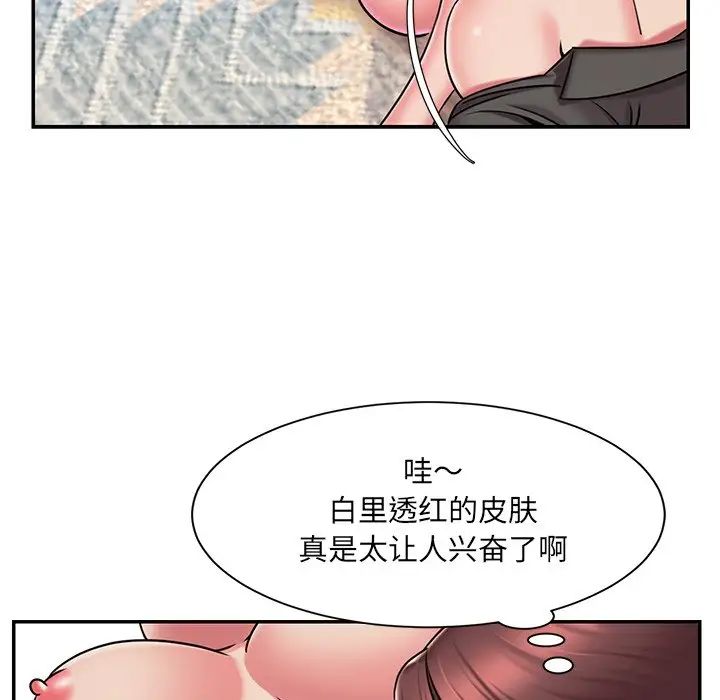 《被抛弃的男人》漫画最新章节第45话免费下拉式在线观看章节第【44】张图片