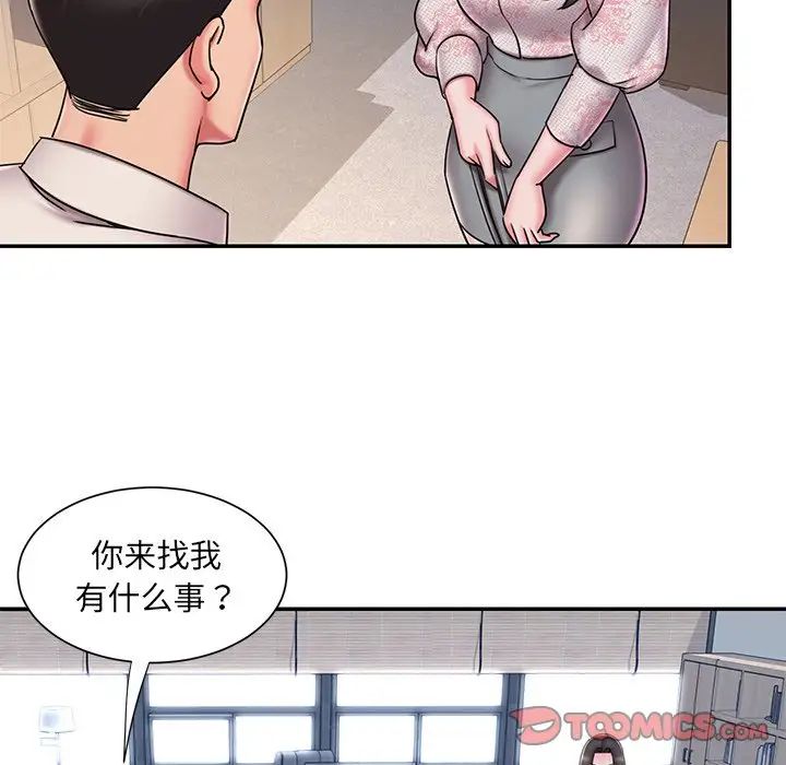 《被抛弃的男人》漫画最新章节第46话免费下拉式在线观看章节第【38】张图片