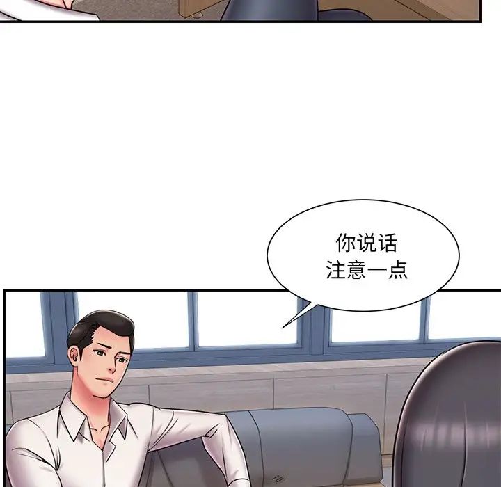 《被抛弃的男人》漫画最新章节第46话免费下拉式在线观看章节第【41】张图片