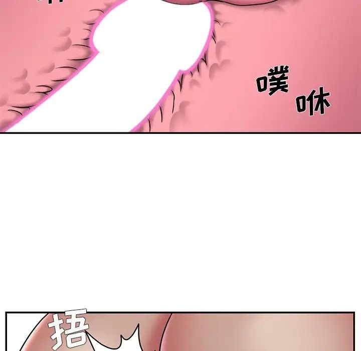 《被抛弃的男人》漫画最新章节第46话免费下拉式在线观看章节第【95】张图片