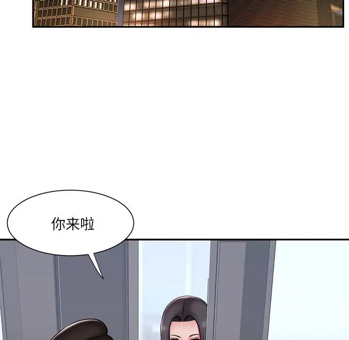 《被抛弃的男人》漫画最新章节第46话免费下拉式在线观看章节第【64】张图片