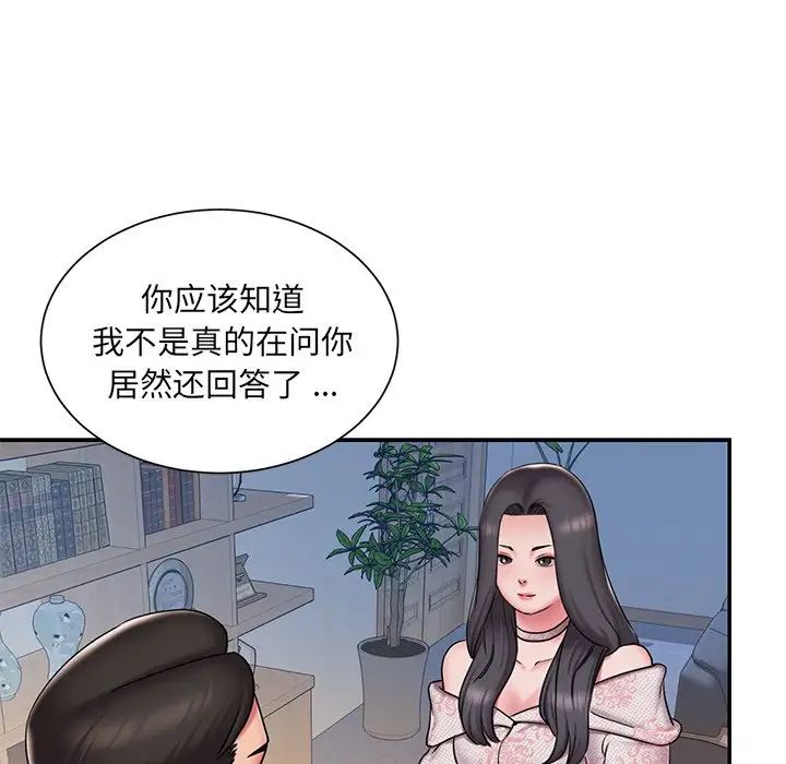 《被抛弃的男人》漫画最新章节第46话免费下拉式在线观看章节第【37】张图片