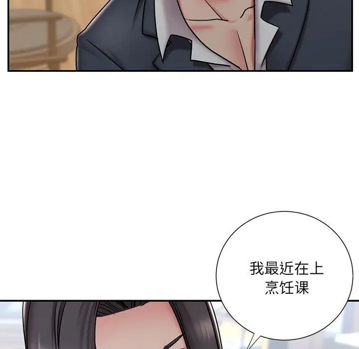 《被抛弃的男人》漫画最新章节第46话免费下拉式在线观看章节第【71】张图片