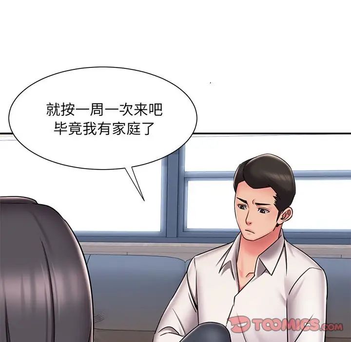 《被抛弃的男人》漫画最新章节第46话免费下拉式在线观看章节第【50】张图片