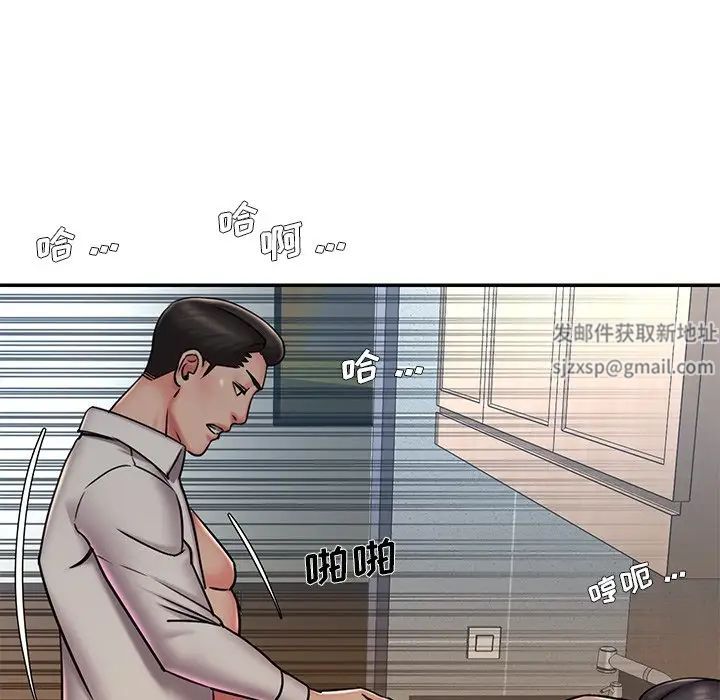 《被抛弃的男人》漫画最新章节第46话免费下拉式在线观看章节第【83】张图片