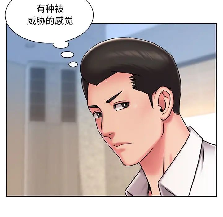 《被抛弃的男人》漫画最新章节第46话免费下拉式在线观看章节第【56】张图片