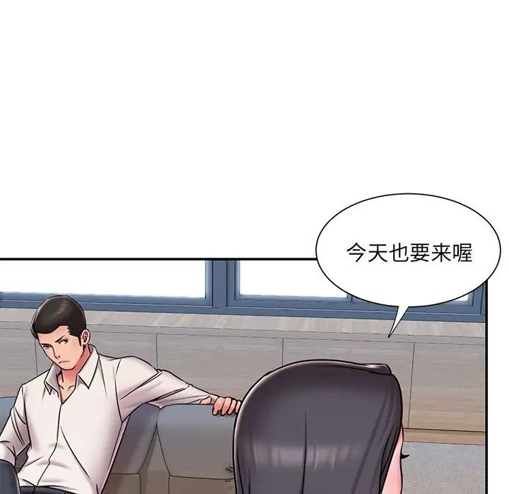 《被抛弃的男人》漫画最新章节第46话免费下拉式在线观看章节第【53】张图片