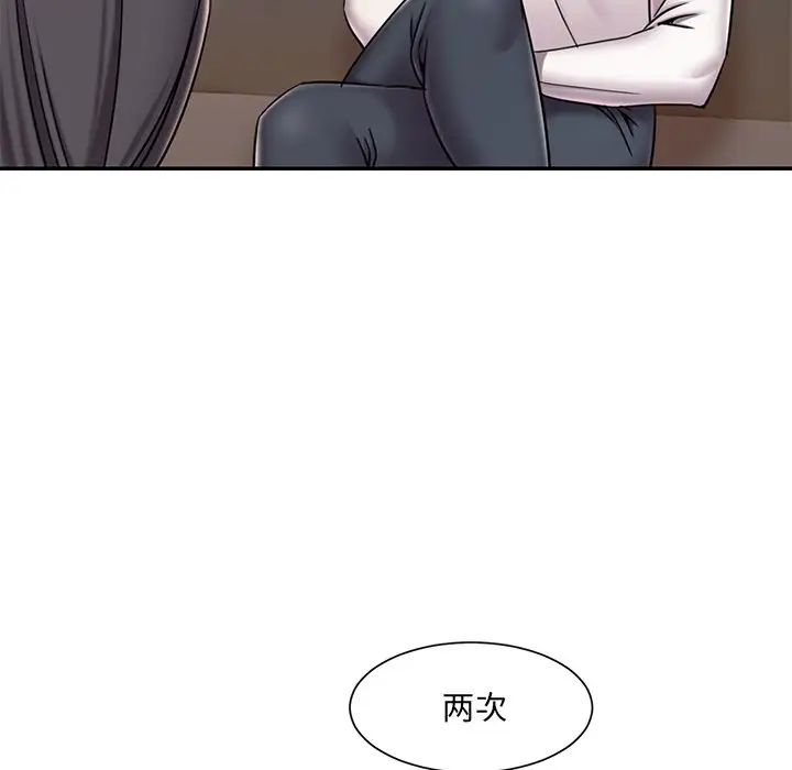 《被抛弃的男人》漫画最新章节第46话免费下拉式在线观看章节第【51】张图片