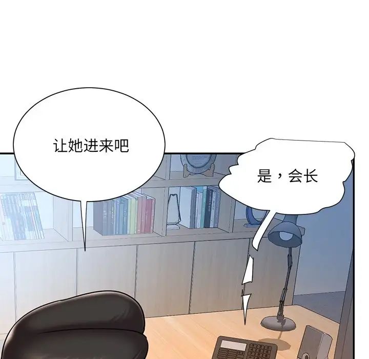 《被抛弃的男人》漫画最新章节第46话免费下拉式在线观看章节第【27】张图片