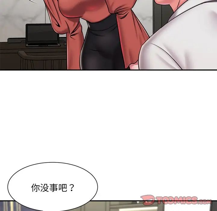 《被抛弃的男人》漫画最新章节第48话免费下拉式在线观看章节第【38】张图片