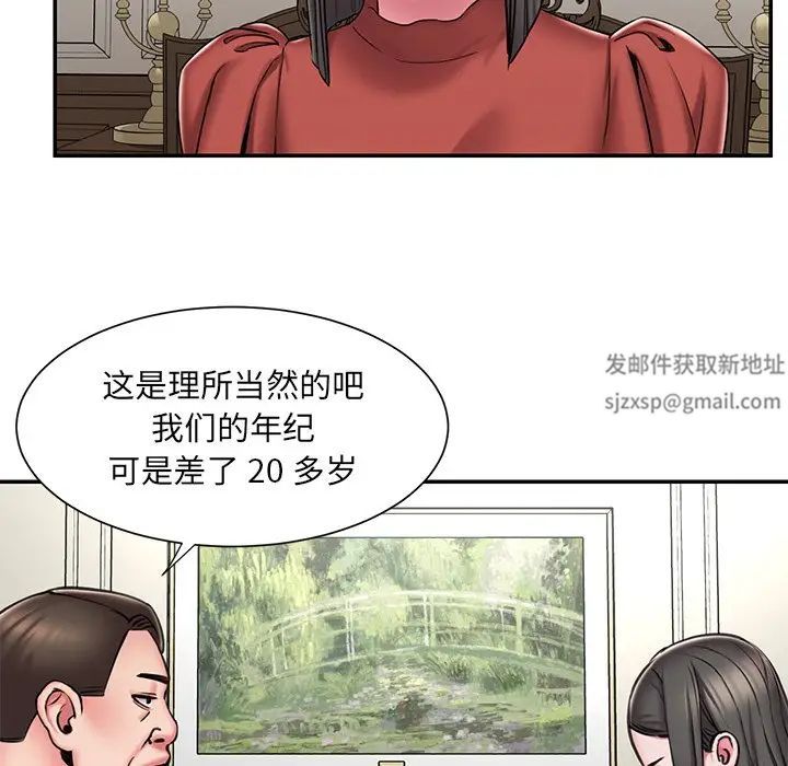 《被抛弃的男人》漫画最新章节第48话免费下拉式在线观看章节第【7】张图片