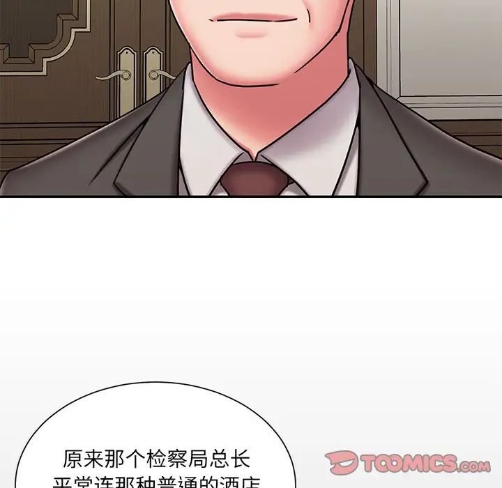 《被抛弃的男人》漫画最新章节第48话免费下拉式在线观看章节第【18】张图片