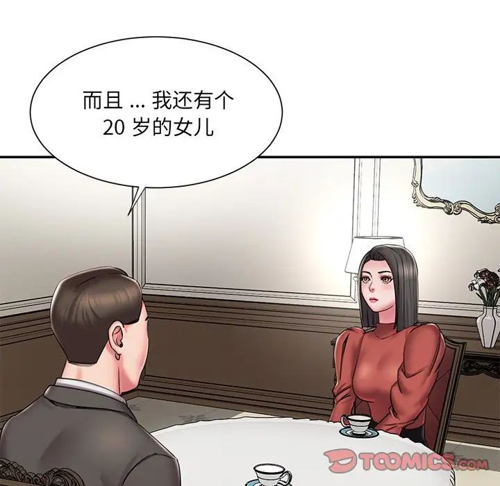 《被抛弃的男人》漫画最新章节第48话免费下拉式在线观看章节第【10】张图片