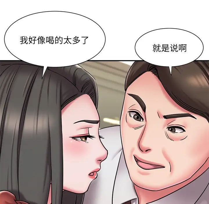 《被抛弃的男人》漫画最新章节第48话免费下拉式在线观看章节第【40】张图片