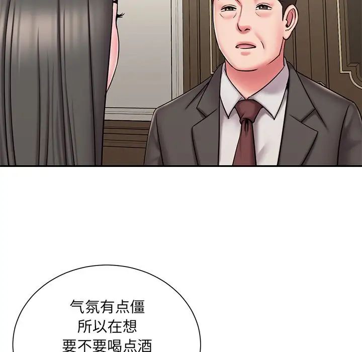 《被抛弃的男人》漫画最新章节第48话免费下拉式在线观看章节第【15】张图片