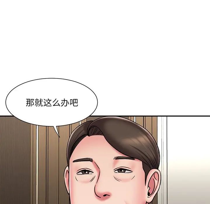 《被抛弃的男人》漫画最新章节第48话免费下拉式在线观看章节第【17】张图片