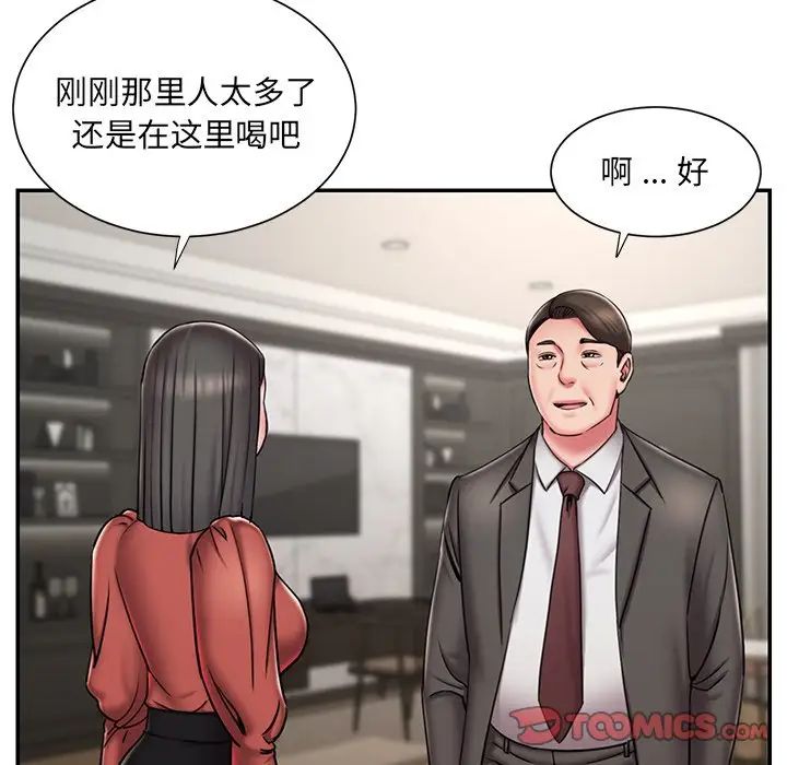 《被抛弃的男人》漫画最新章节第48话免费下拉式在线观看章节第【26】张图片