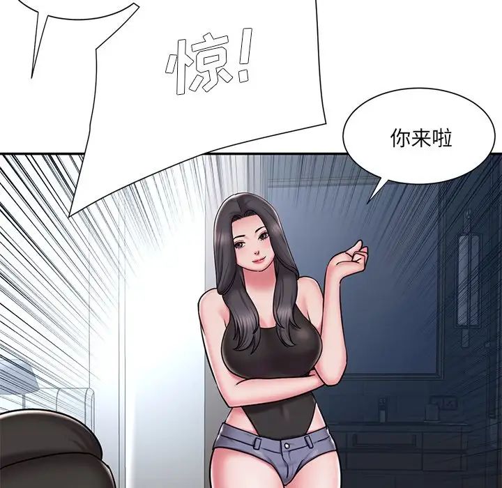 《被抛弃的男人》漫画最新章节第49话免费下拉式在线观看章节第【91】张图片