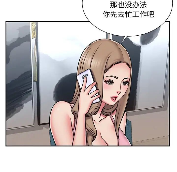 《被抛弃的男人》漫画最新章节第49话免费下拉式在线观看章节第【69】张图片