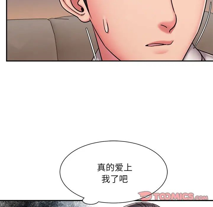 《被抛弃的男人》漫画最新章节第49话免费下拉式在线观看章节第【58】张图片