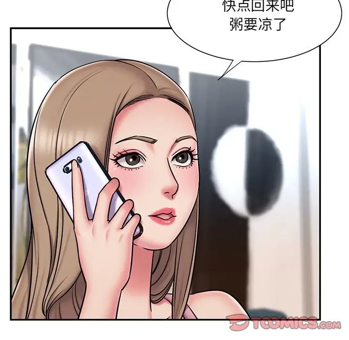 《被抛弃的男人》漫画最新章节第49话免费下拉式在线观看章节第【66】张图片